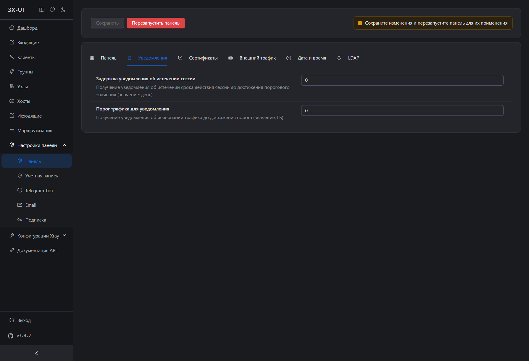 Account settings