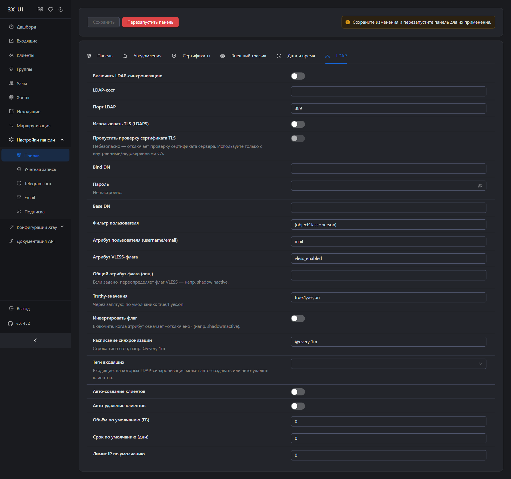 Subscription settings