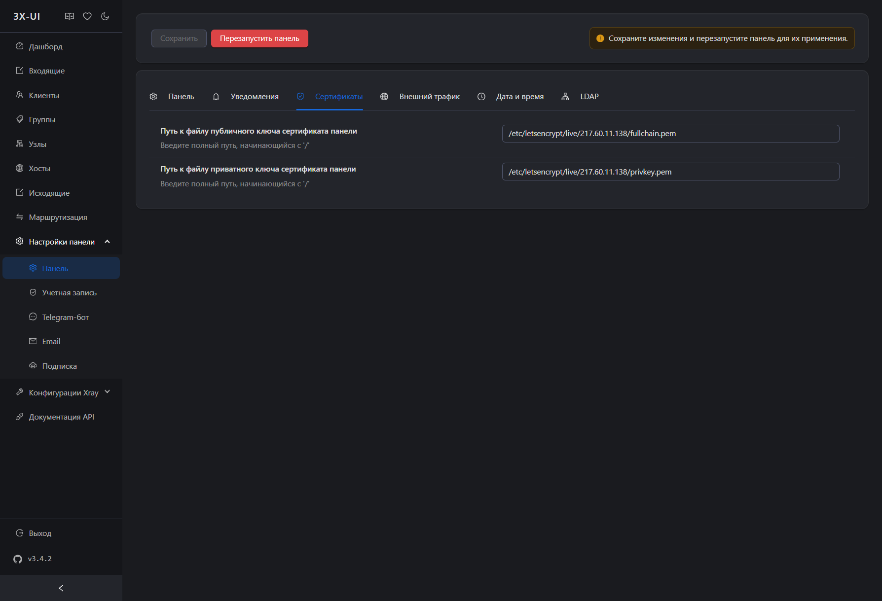 Telegram settings