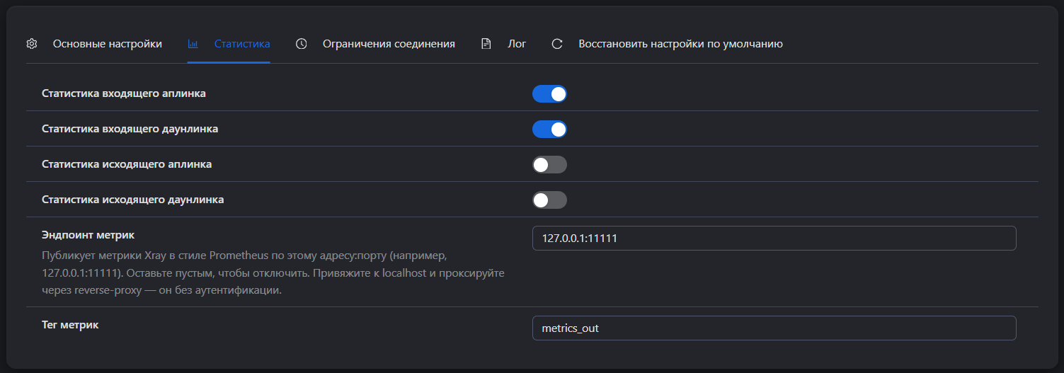 Xray API fields
