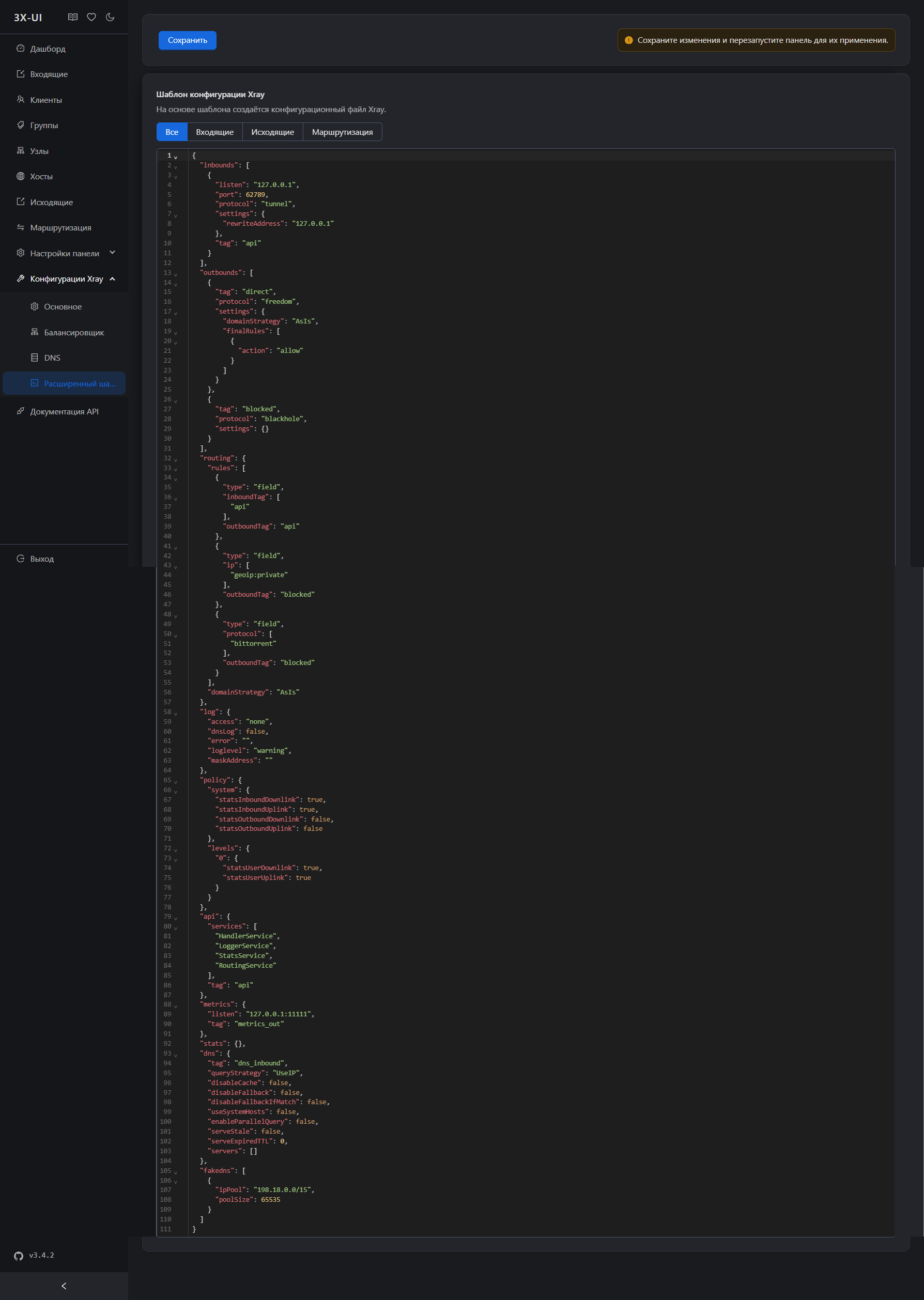 Xray JSON editor